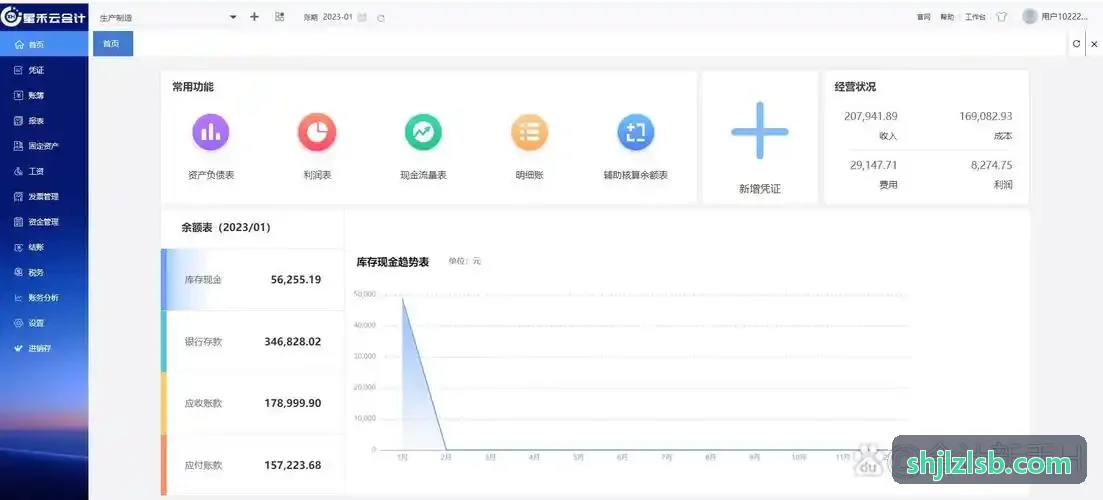 J9GUOJI国际实名预约与动态容量管控