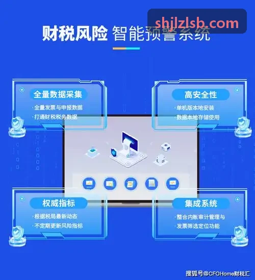 J9GUOJI集团文旅二消一体化中台建设